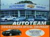 autoteam s.a
